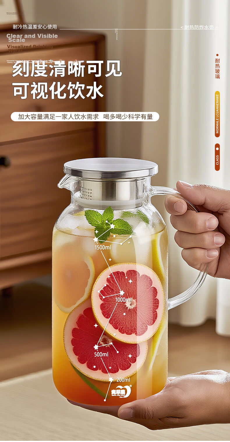 Green Apple 1.95L High Borosilicate Glass Heat-Resistant Cold Water Pitcher Tea Infuser Household Cold Brew Tea Pot 12