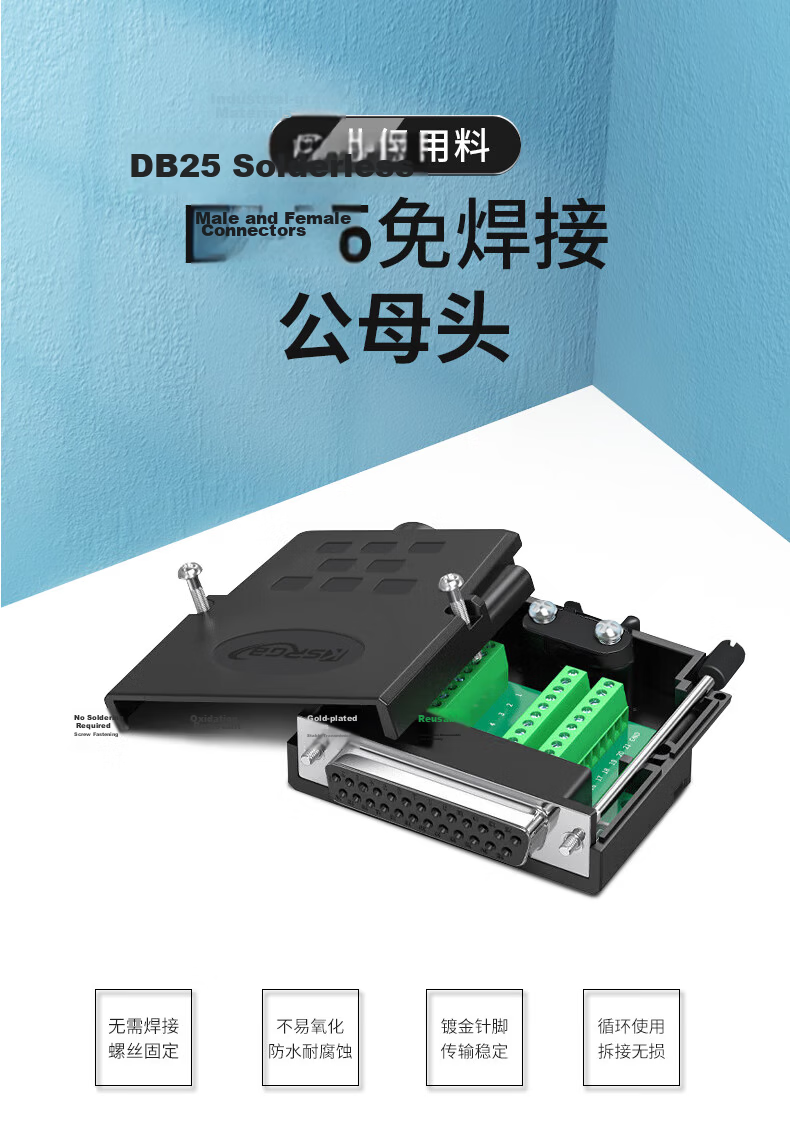 Kesi Future DB25 Solderless Connector 25-Pin Adapter Terminal Parallel Port Solderless Screw Female Connector KS-D-D25F 1