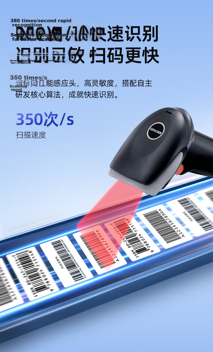 GEPAD Barcode Scanner, Bluetooth Wireless QR Code Scanner, Supermarket Cashier Payment Scanner, Express Delivery Inventory Scanner, Pharmaceutical Traceability Barcode Scanner with Charging Base SK-5020 10
