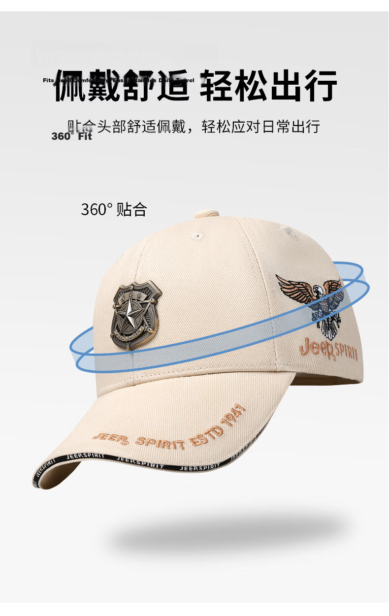 JEEP Men's Baseball Cap Four-Season Fashion Versatile Duckbill Hat Trendy Sun Protection Shade Cap A0775 7
