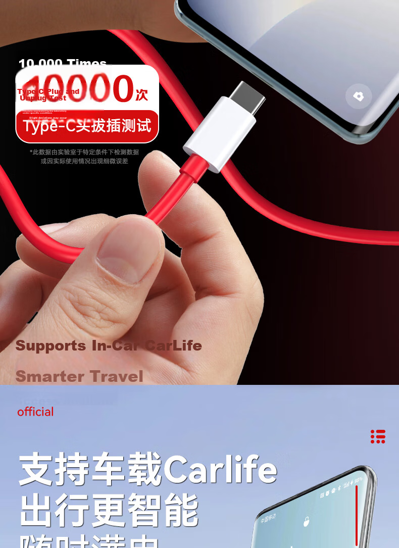 Xuanyi Compatible with OPPO Data Cable, 80W Super Fast Charging Cable, for FindX8/x7/x6/Reno13/Pro/12/K12 Plus/12x/A3/iRealme/OnePlus, 1.5m 12