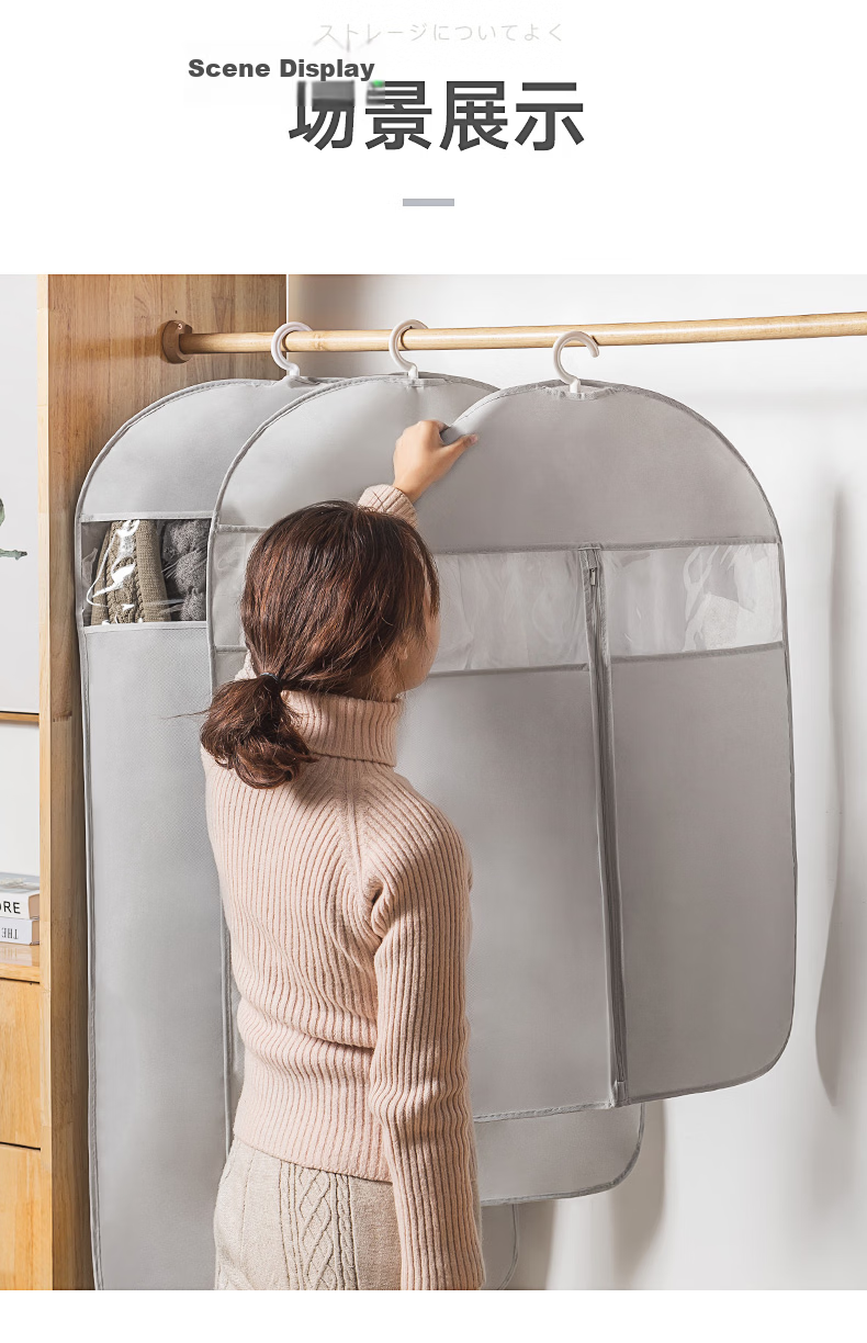 JEKO&JEKO Clothing Dust Cover, Dust Bag Set of 5, Coat And down Jacket Storage Bag, Transparent Garment Cover, Hanging Bag, Gray 13