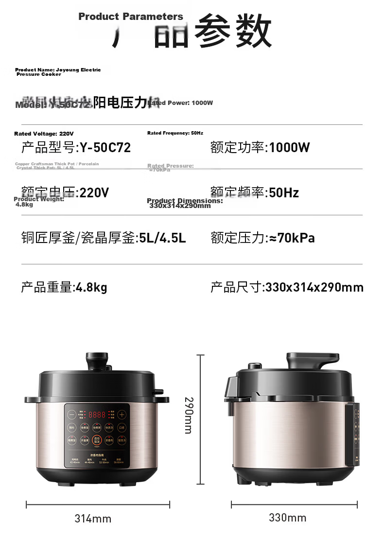 Joyoung 6L Large Capacity Electric Pressure Cooker, Dual Inner Pot, Fully Automatic, Smart Reservation, for Soup Making, Stewing Meat, Cooking Porridge, Multifunctional Y-60C817 Rice Cooker And High-Pressure Cooker, Serves 6-8 People 24