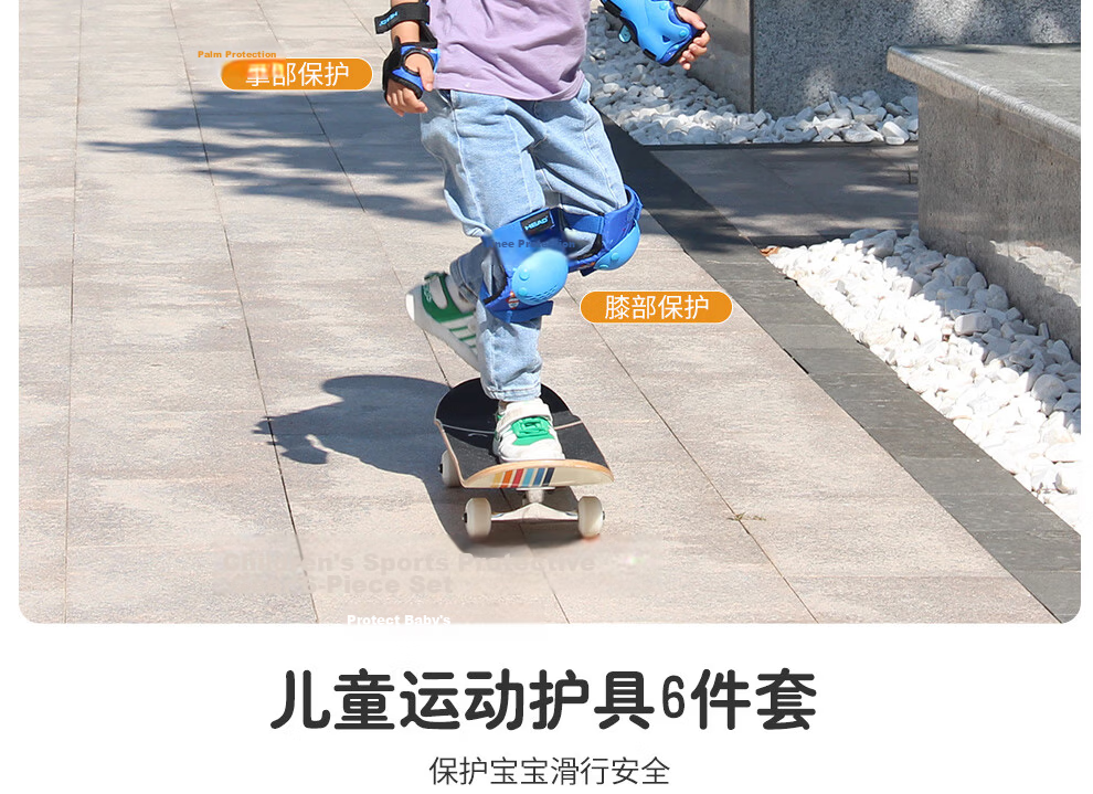 HEAD Children's Roller Skating Protective Gear Set: Skateboard Knee Pads, Elbow Pads, Palm Guards, Bicycle Skateboard Protective Gear 6-Piece Set Blue M/L 5