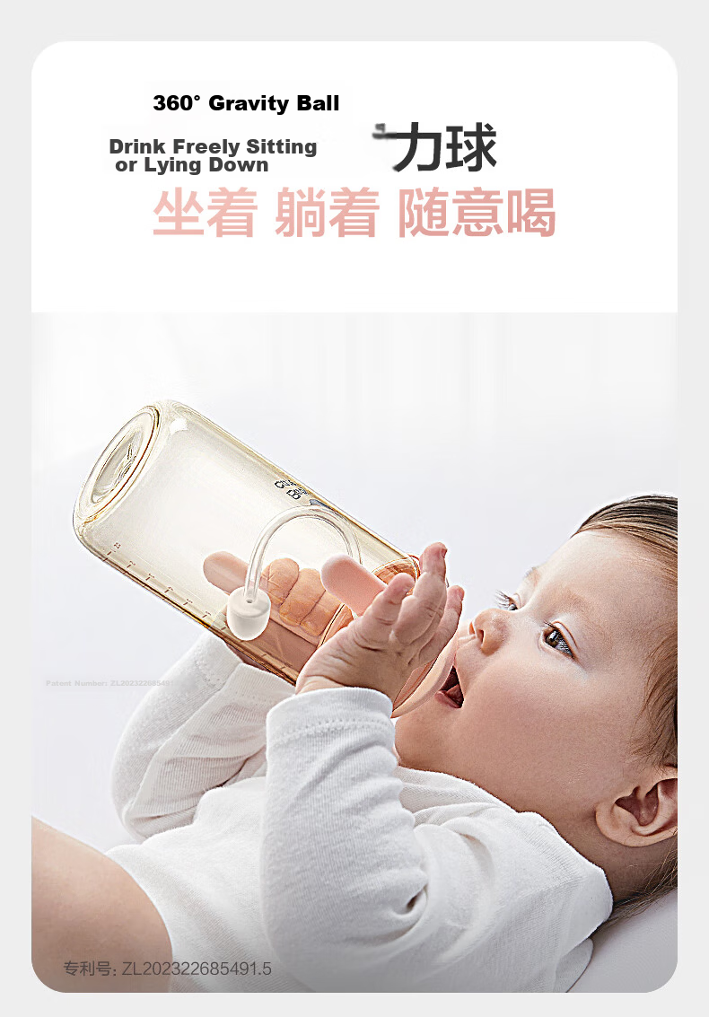 Babycare Lying Bottle, Breast-Like, Newborn Training Cup, PPSU Material, Drop-Resistant, Large Nipple, 240ml, Kekou Pink 9