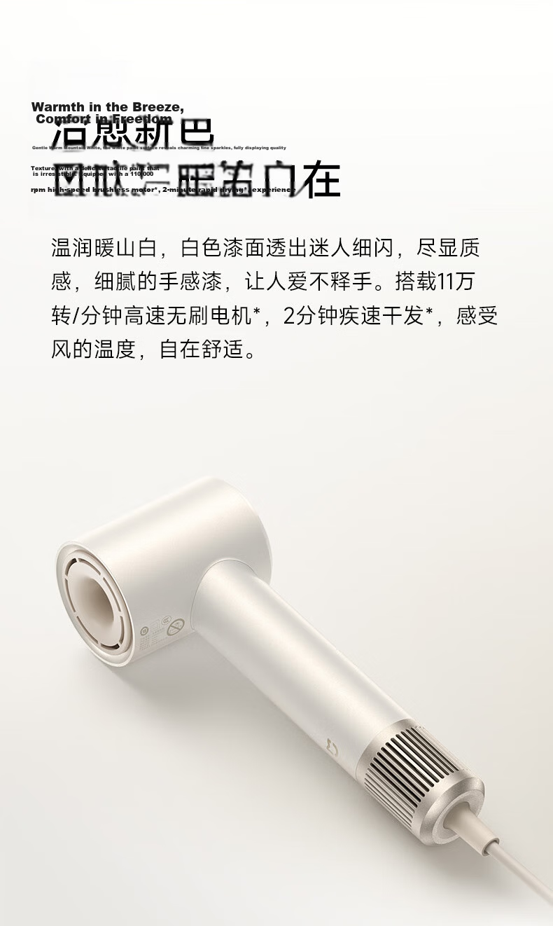 Mijia [Mid-Autumn Festival Gift] High-Speed Hair Dryer H501, Xiaomi Hair Dryer for Home Use, Intelligent Temperature Control, Quick-Drying, Constant Temperature, Negative Ion Hair Dryer, Hair Protection, Student Dormitory, Chuching Purple 2