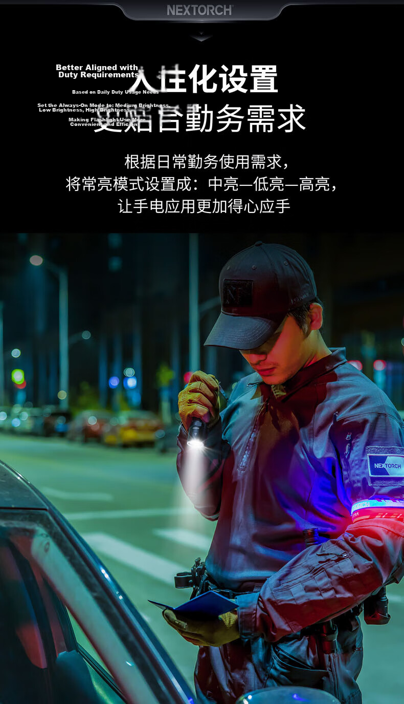 NEXTORCH P80MT Tactical High-Intensity Flashlight with Hook Knife Tail Cap Multi-Functional Duty Outdoor Emergency Self-Defense Torch 5