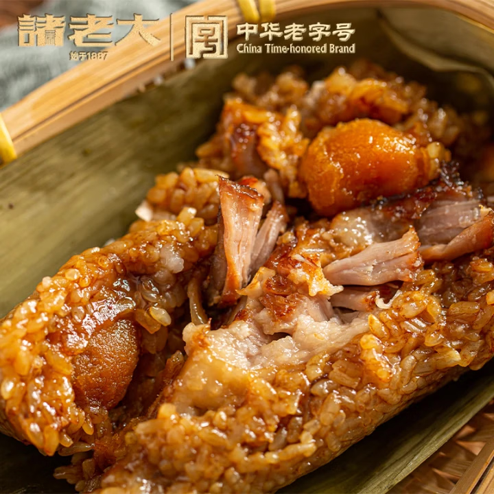 诸老大粽子200克 咸蛋黄肉粽子双蛋黄 嘉兴早餐休闲零食速食6只