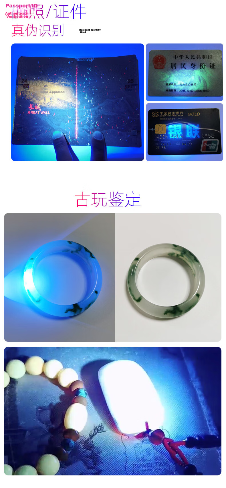 SHENYU Wood's Lamp Cat Ringworm Fluorescence Detection UV Blacklight Purple Light Ultraviolet 365nm Flashlight for Cat Urine and Fungi 10