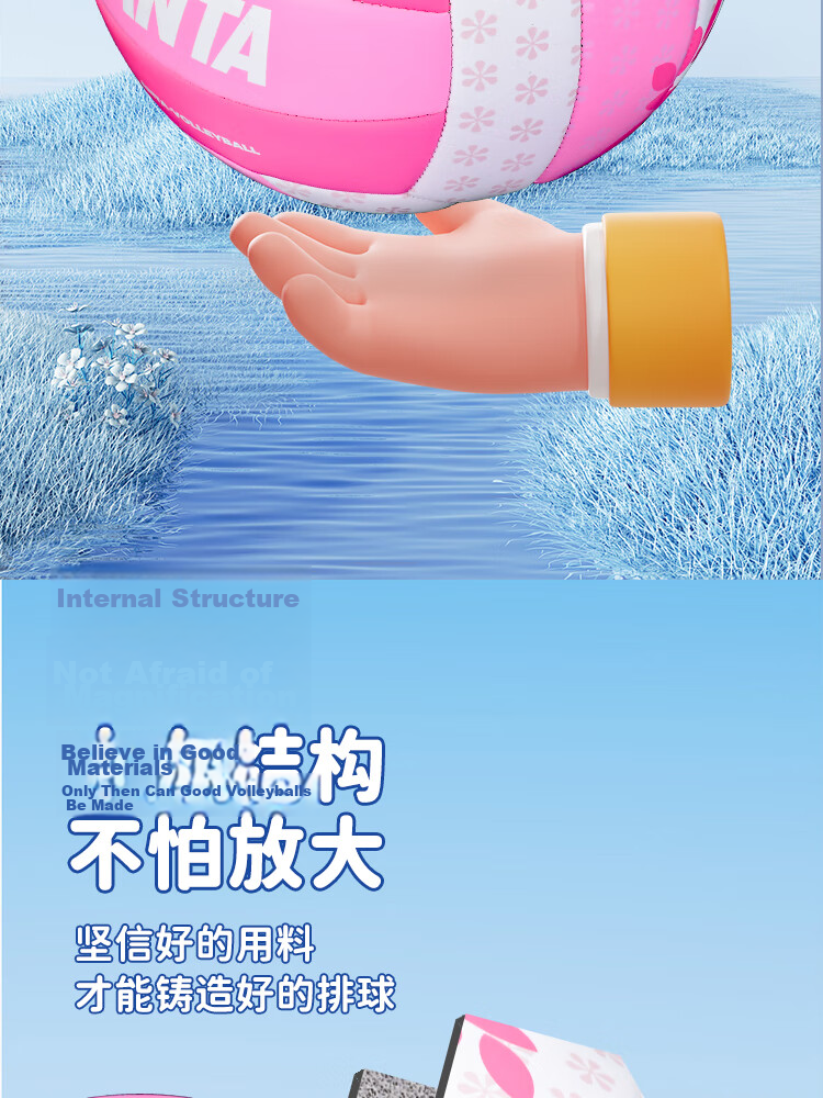 ANTA Volleyball [Middle School Exam Training] Official Match Sports Class Volleyball for Primary and Secondary School Physical Exams, Adult and Children Soft and Hard Size 5 Volleyball 4