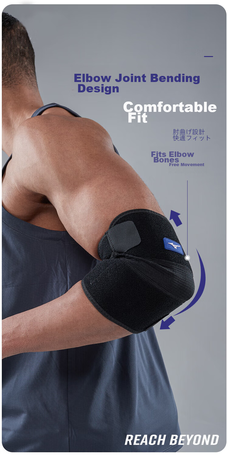 MIZUNO Open Compression Elbow Support Tennis Elbow Brace Unisex Sports Fitness Badminton Basketball Arm Sleeve 2527 Black 8