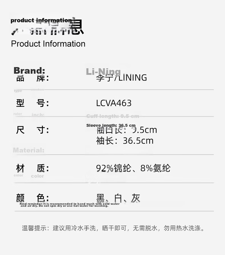 Li-Ning Cycling Ice Sleeves Sun Protection Ice Silk Arm Sleeves for Men And Women, Summer UV Protection Sports Outdoor Sun Protection Arm Guards 8