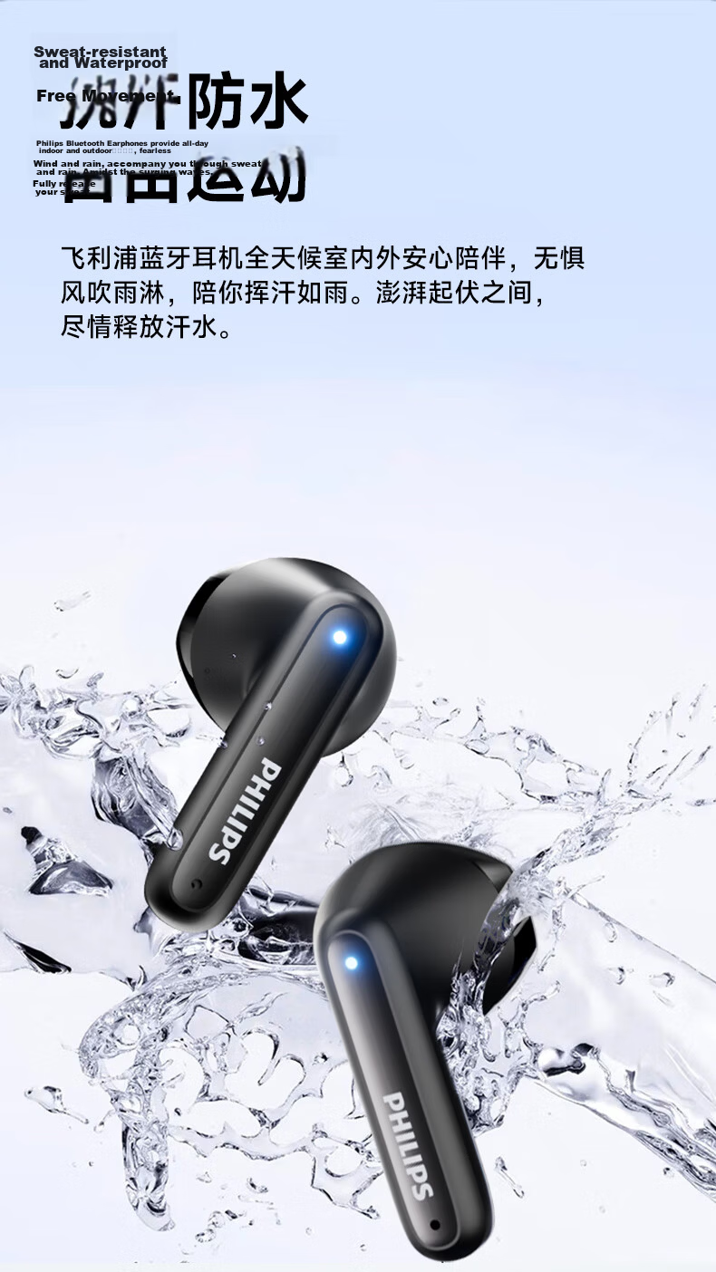 PHILIPS Bluetooth Earphones, True Wireless Semi-In Style, for Sports And Running, Mini Size, Music Noise Reduction, Gaming, Low Latency, Long Battery Life, Universal Fit, Compatible with Huawei And Apple, TAT1199-Blue 12