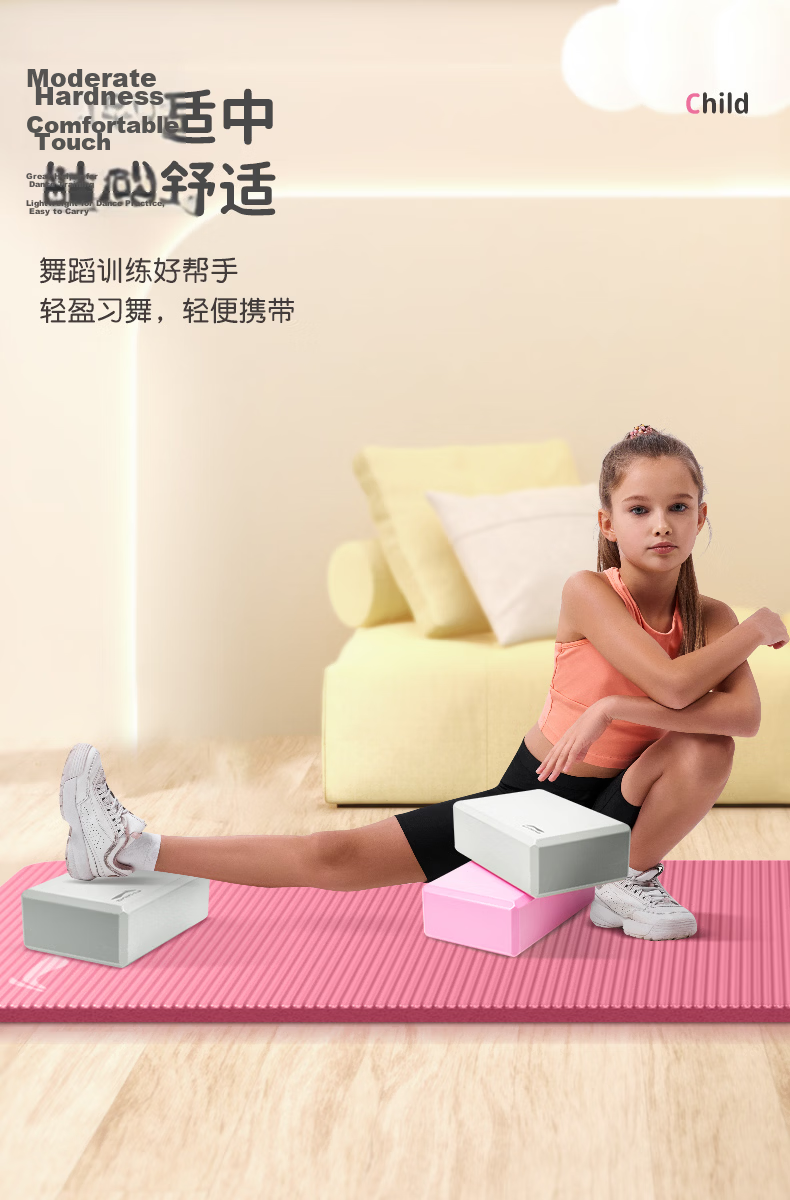 Li-Ning Yoga Blocks Dance Foam Practice Bricks for Children and Adults, Durable Pink, 2-Pack 4
