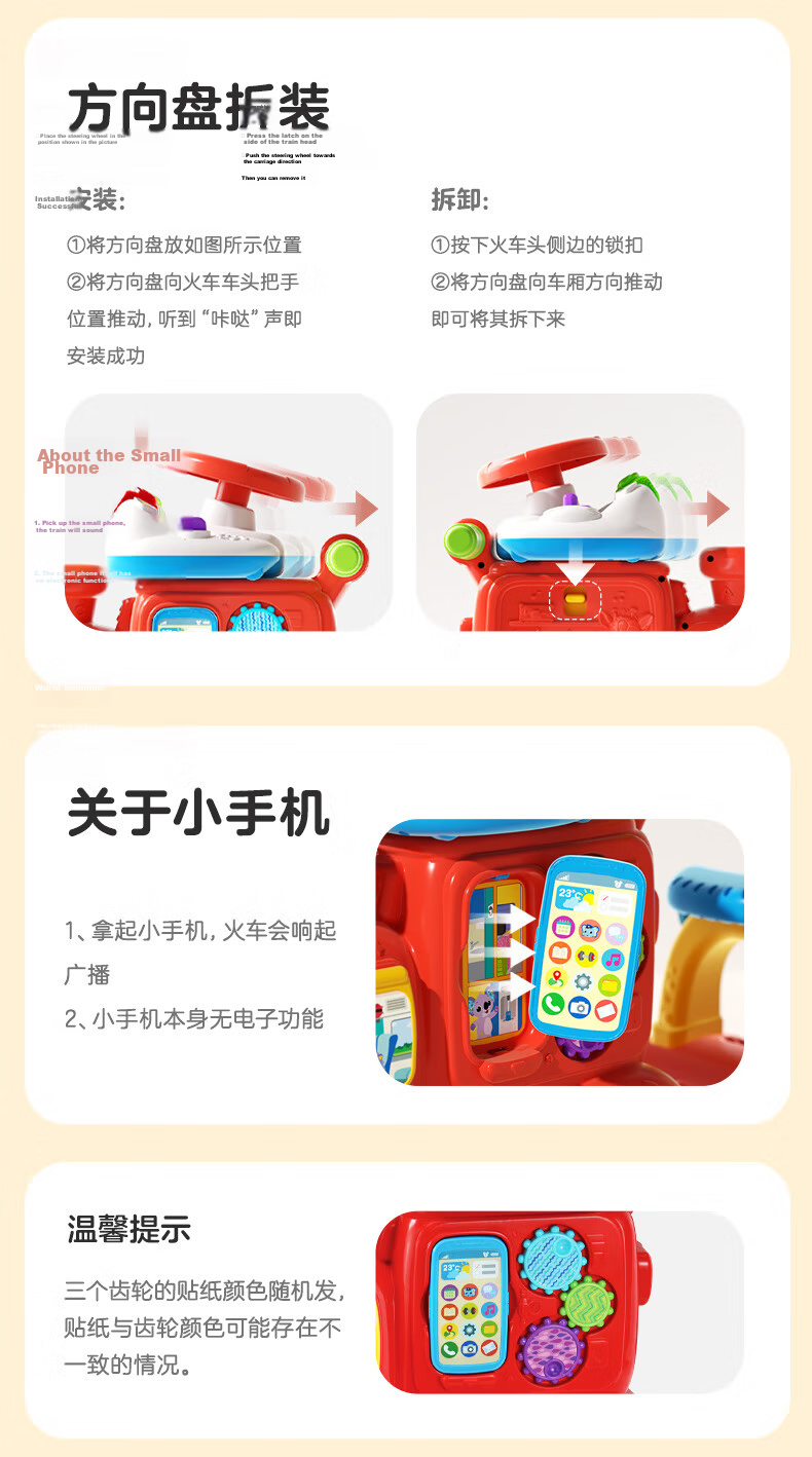 VTech Baby Toy Music Monkey Rainbow Stacking Rings Set, 6 Months+, Newborn Gift 14