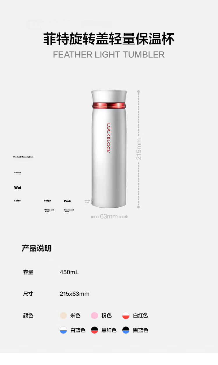 LOCK&LOCK Stainless Steel Insulated Mug for Couples And Students with Fite Rotating Lid Lightweight Cup 450ml White And Red LHC4131WR 6