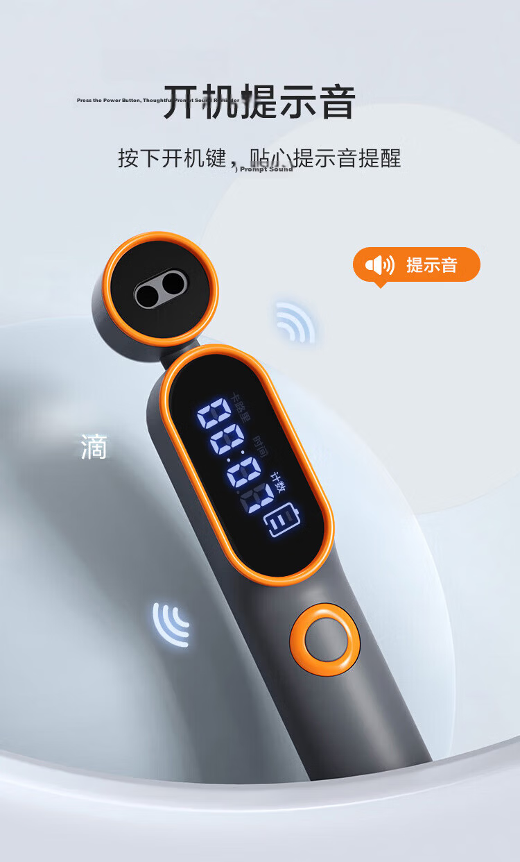 JD Jingzao Cordless and Wired Smart Counting Jump Rope for Adults and Students Fitness Speed Steel Wire Rope 10