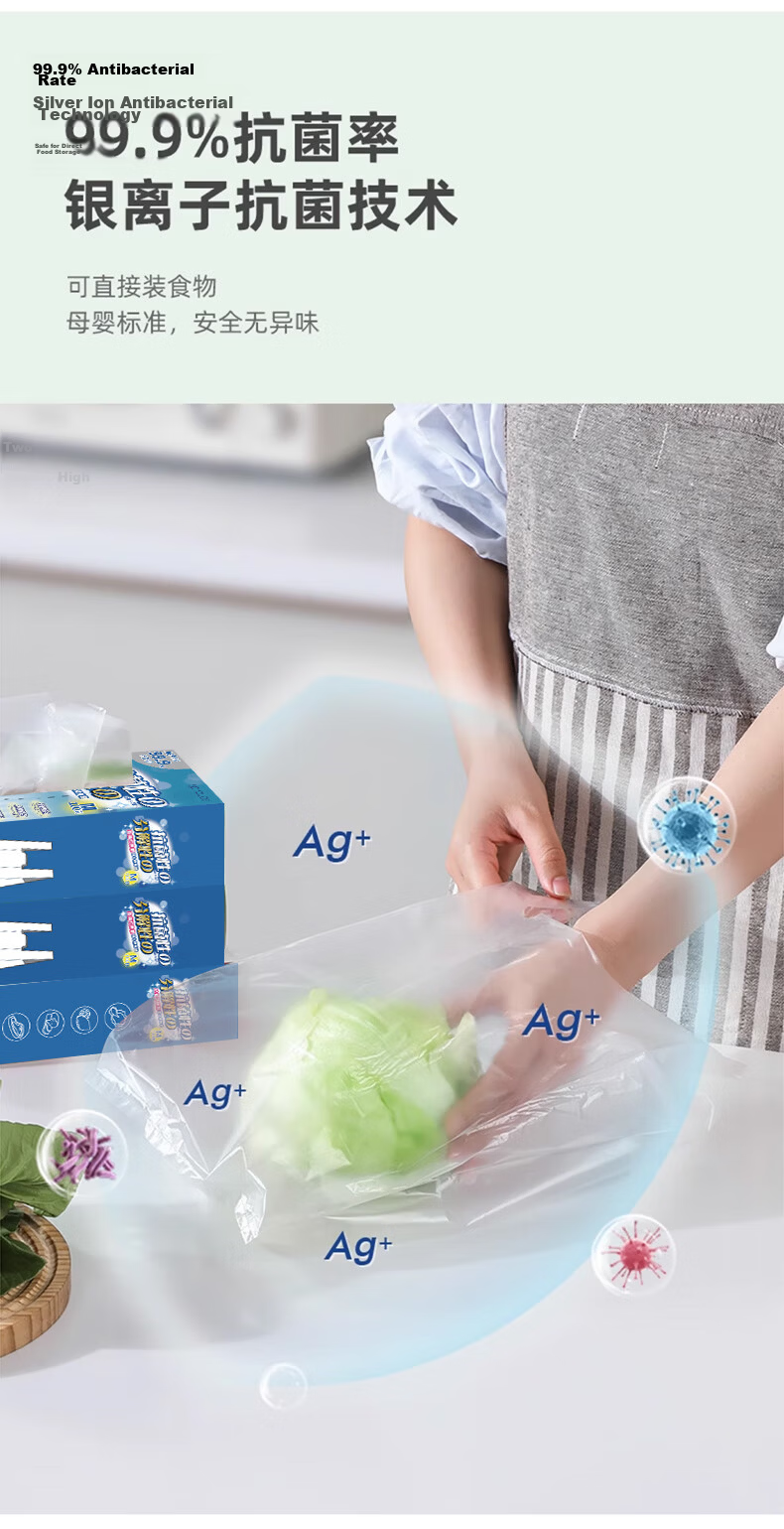 SP SAUCE Antibacterial Degradable Food Storage Bags Household Food-Grade Plastic Sealable Bags Medium Size 200pcs 3