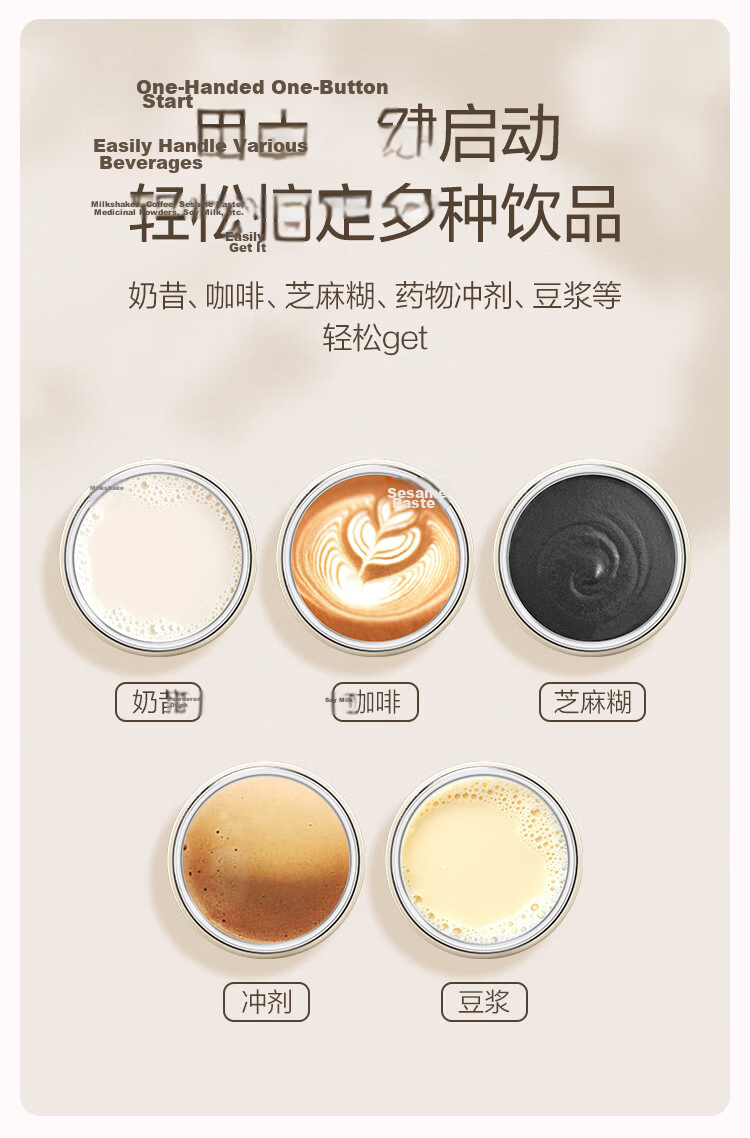 JD Jingzao Mini Cyclone Electric Stirring Glass Cup GLASS Automatic Coffee Cup Rechargeable [High Borosilicate Glass] 350ml 10