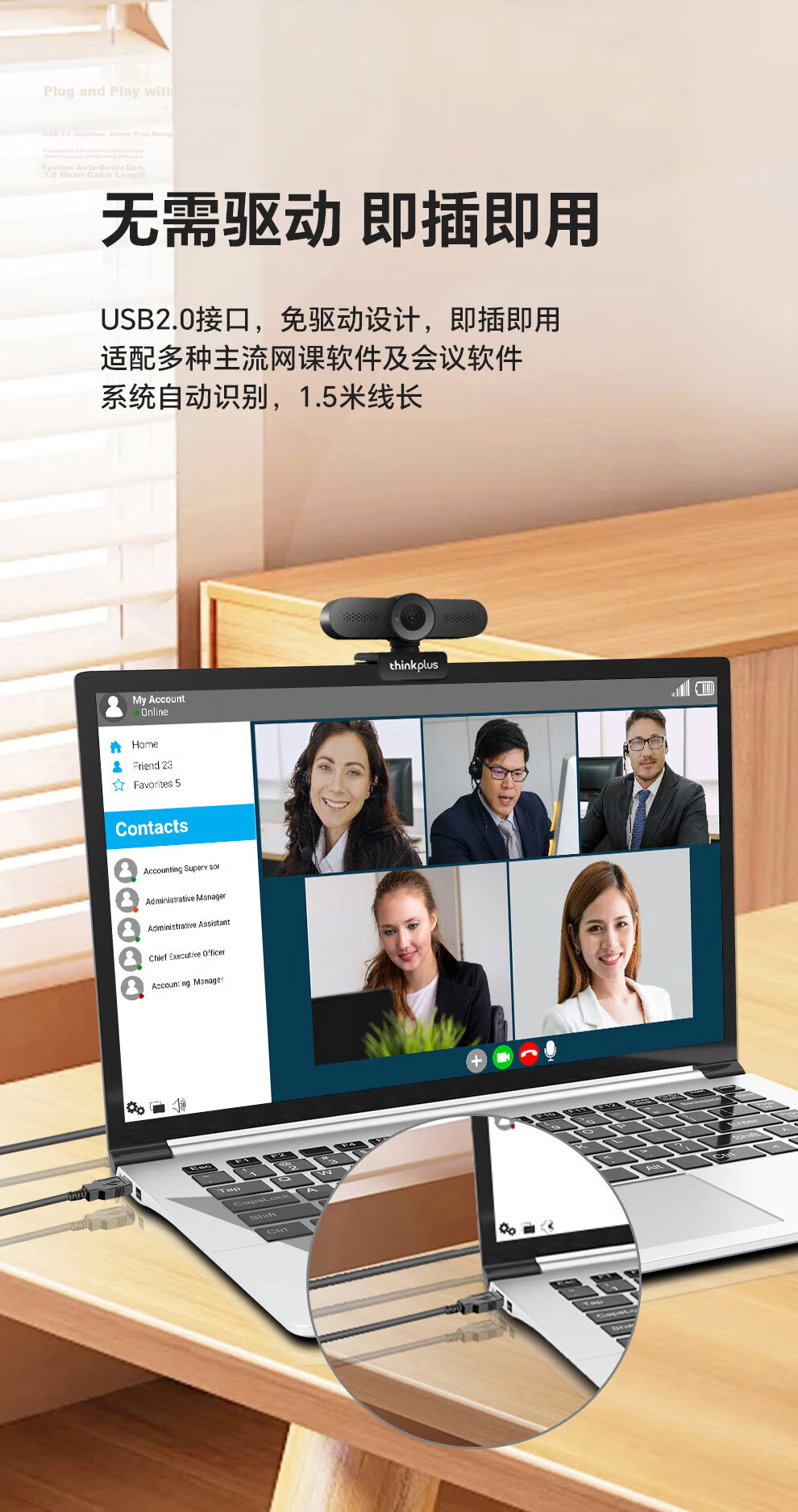 Lenovo ThinkPlus Computer Live Streaming Camera 2K HD Auto Focus Dual Microphone Plug-and-Play Three-Level Soft Light Beauty Webcam WL54A 6