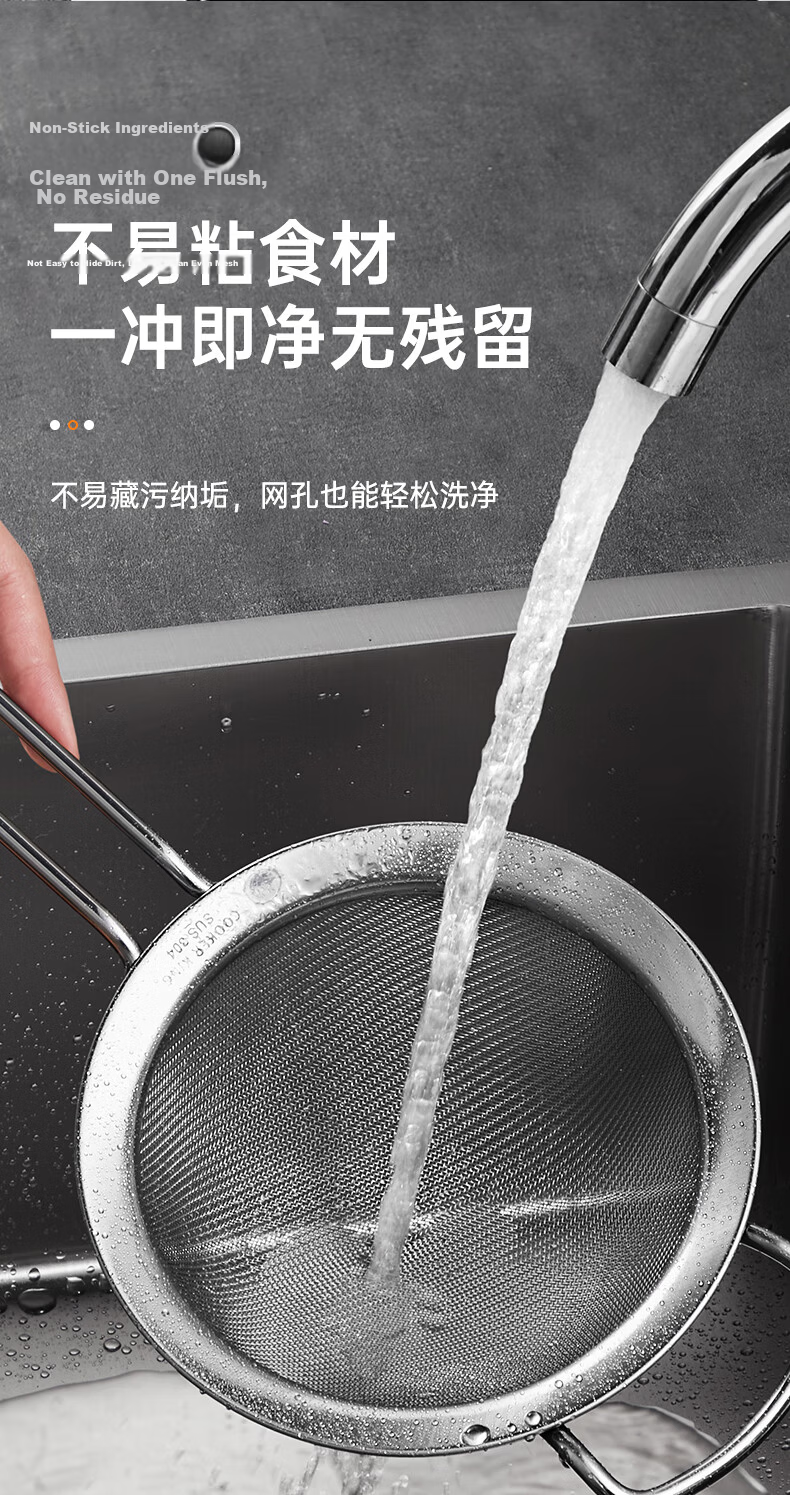 COOKER KING Full-Body 304 Stainless Steel Mesh Strainer, 26 Mesh Fine Sieve, Flour Sifter, Colander, Medium Size 12