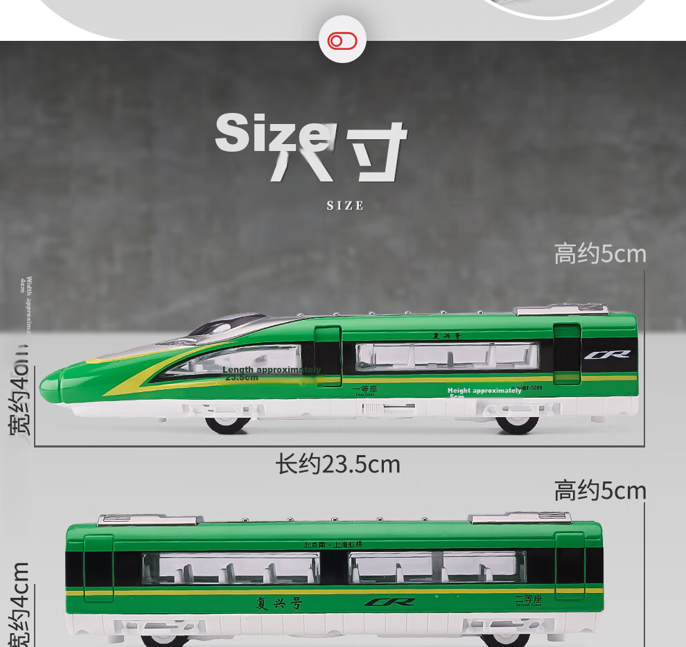 Yixuan Toys Fuxing High-Speed Train Model Harmony Train Track Toy Boys Gift 11