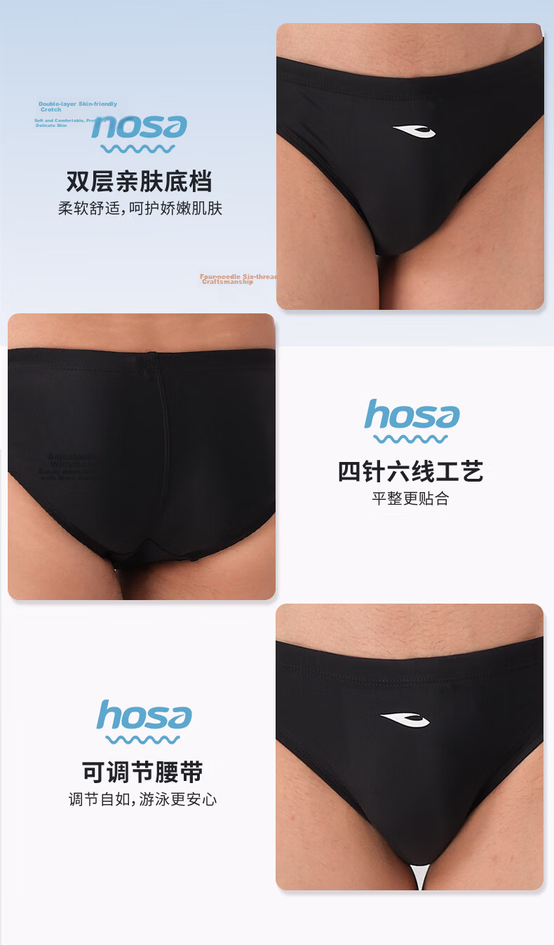 Hosa Men's Swim Trunks, Triangle Chlorine-Resistant Swimming Shorts, Plus Size High-Elastic Men's Hot Spring Swim Shorts, Lake Blue, XL 10