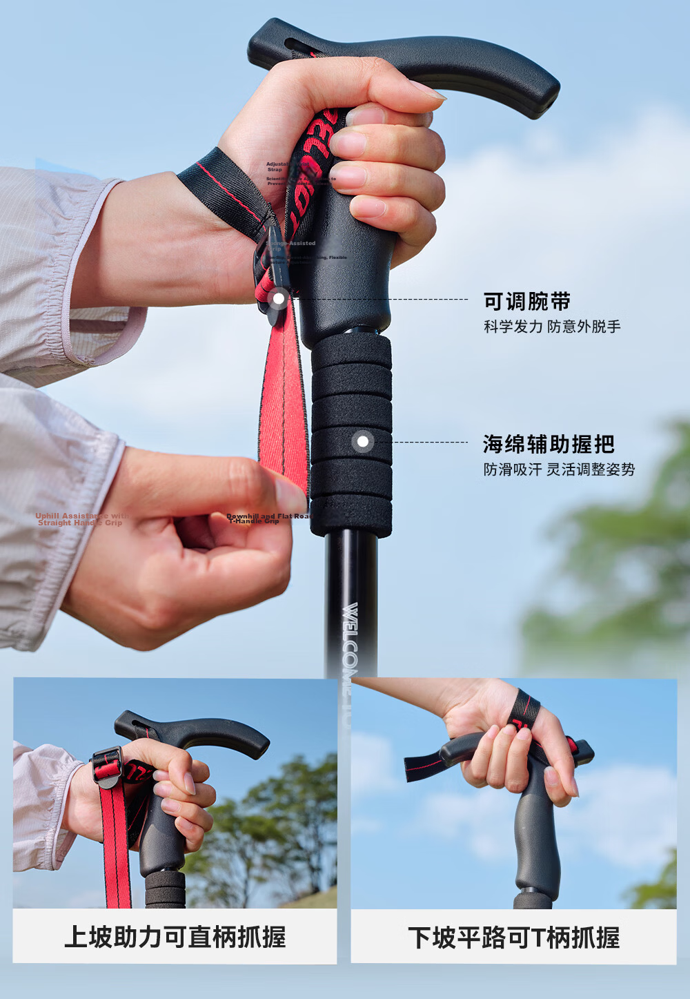 Pelliot Outdoor Hiking Pole, Extendable T-Handle Trekking Pole, Climbing Cane, Aluminum Alloy Walking Stick, 165036009, Obsidian Black 9