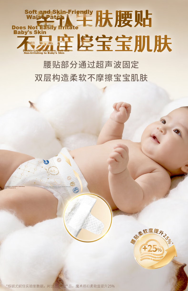 MOONY Royal You Muscle Newborn Diapers M Size 58 Pieces (6-11kg), Noble Cotton Disposable Diapers 3