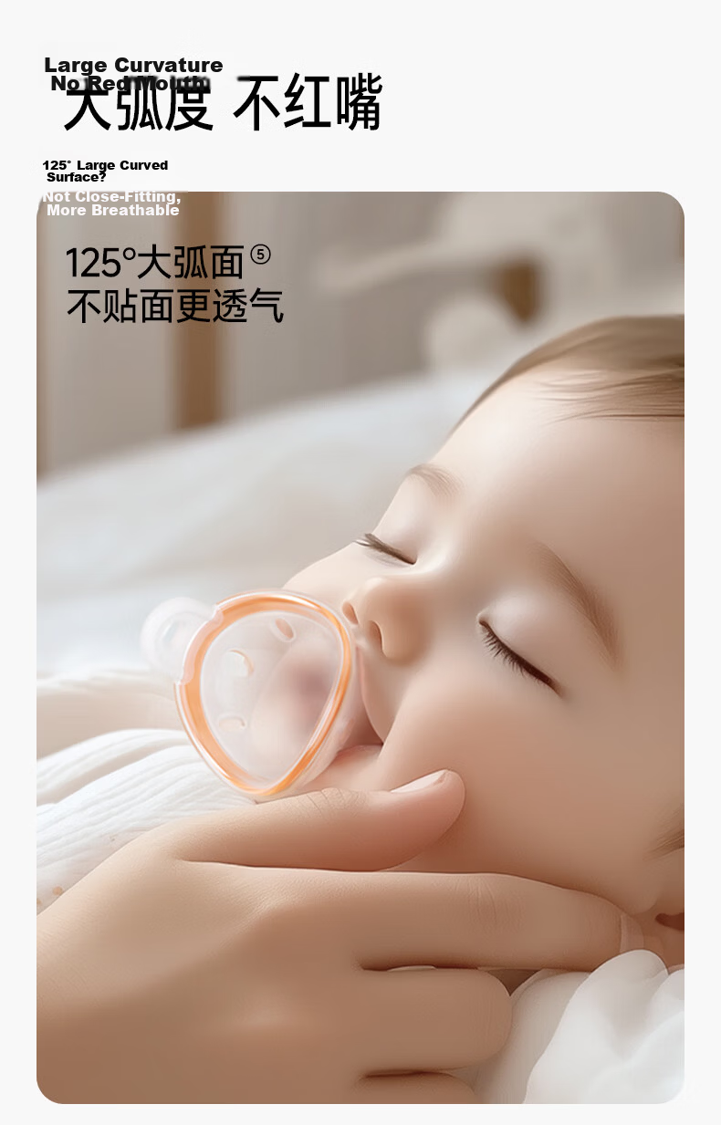 Jiaeryou Soothing Pacifier for 1-3-6+ Months, Anti-Colic, Anti-Overbite, Newborn Silicone Ultra-Light Sleep Aid, 2-Pack 11