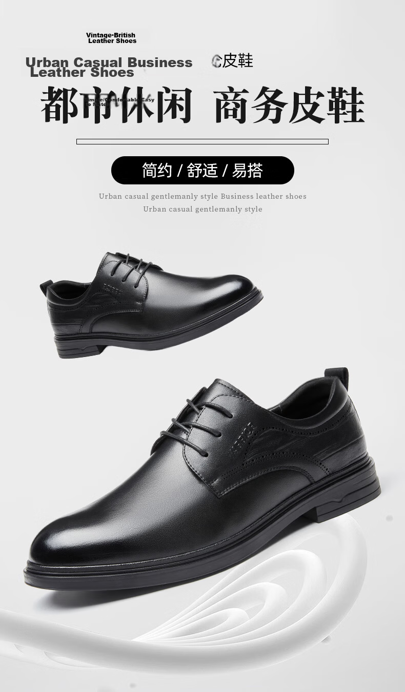 Huili Men's Leather Shoes, Spring Business Black Formal Shoes, Wear-Resistant Black Height-Increasing Shoes, Elegant Black - Standard Style, Size 45 1