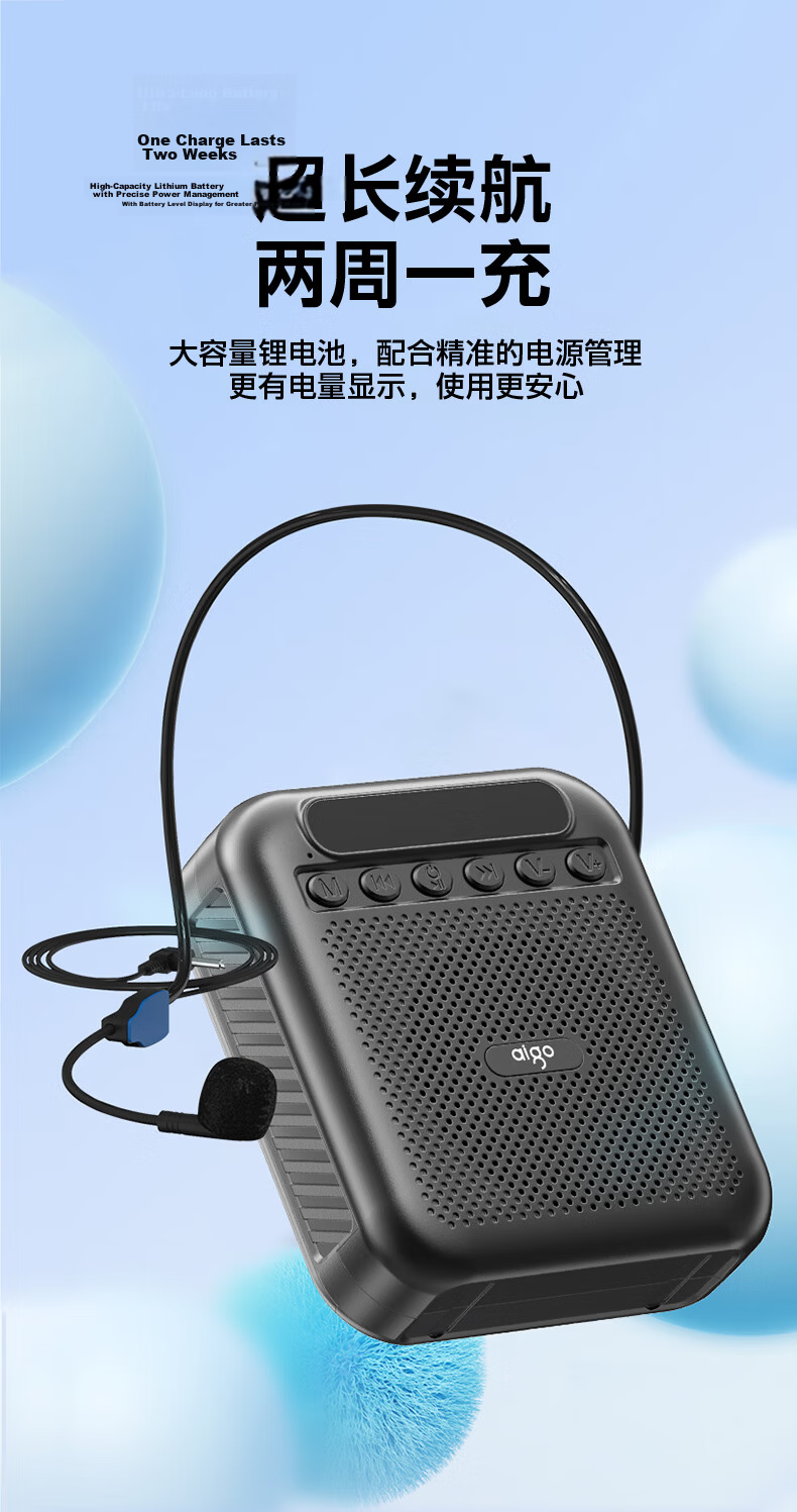 Aiguozhe A151 Wireless Digital Display Version, Xiaomibing Amplifier Teacher Loudspeaker Tour Guide Waist-Mounted Microphone Bluetooth Speaker Mini Megaphone Portable Lectern Large Volume White 7