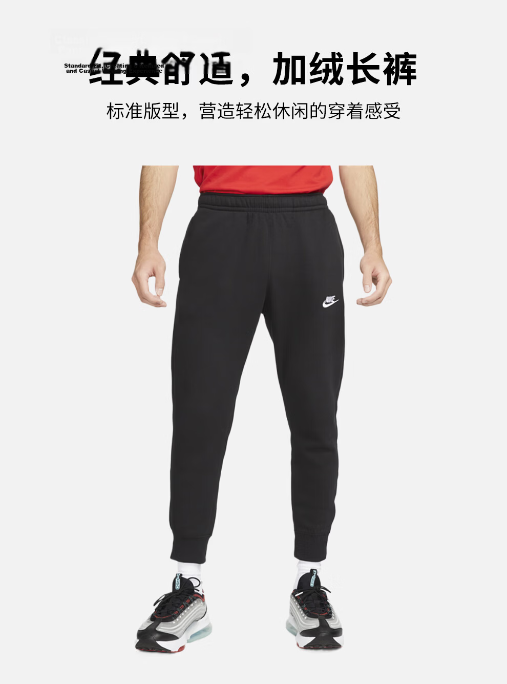 NIKE Men's Sweatpants, Winter Fleece-Lined Joggers, Knitted Casual Pants, Fashionable Versatile BV2672-010, Black, XXL 1