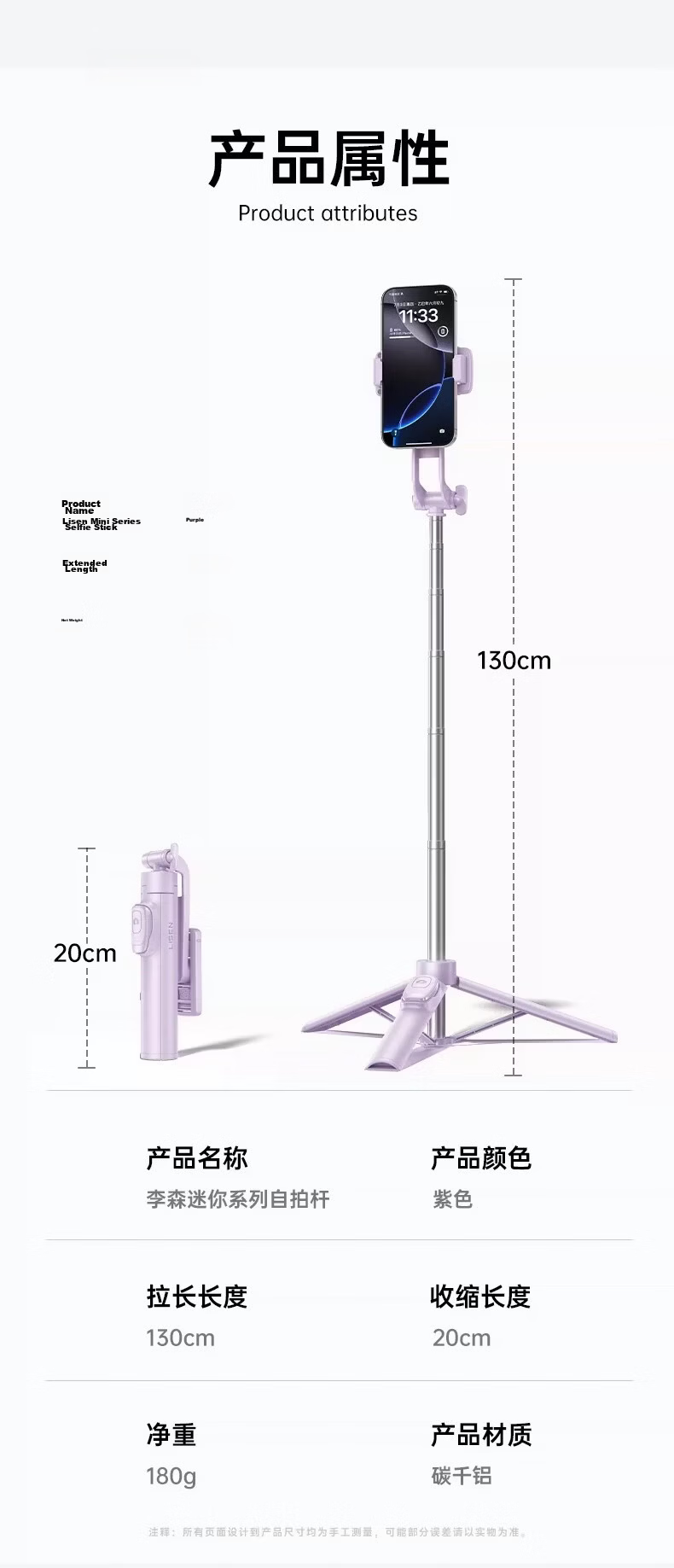 Lisen Mini Selfie Stick Phone Holder Travel Compact Portable Selfie Tool 360-Degree Rotating Live Streaming Tripod for Concerts Apple 16