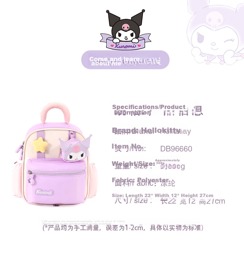 Hello Kitty Kindergarten Backpack for Girls Aged 3-6, Princess Backpack for Children's Preschool, Double Shoulder Bag Gift, 96660 Kuromi Purple 3