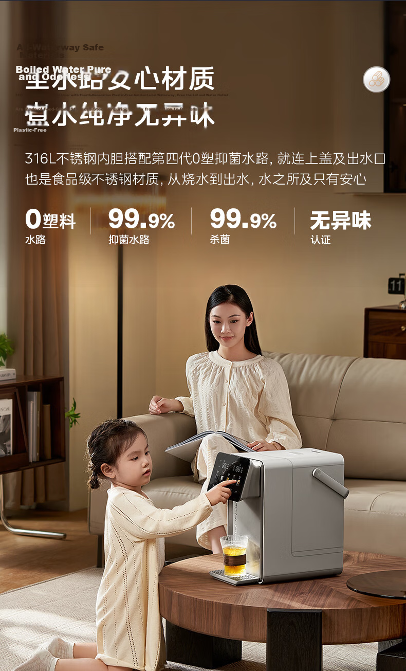 Midea Xiaomofang Plus Instant Hot Water Purifier, Baby-Friendly Grade 316L Electric Kettle, Smart Air-Cooled 5L Household Insulated All-In Detachable 32FPro 13