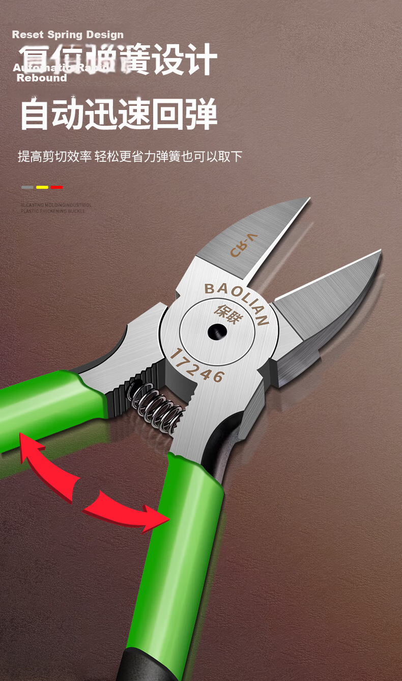 Baolian Double-Edged Sprue Cutter Pliers Diagonal Cutting Pliers Wire Cutters Gundam Model Pliers Electrician Wire Cutting Pliers Steel Wire Super Hard Scissors 7