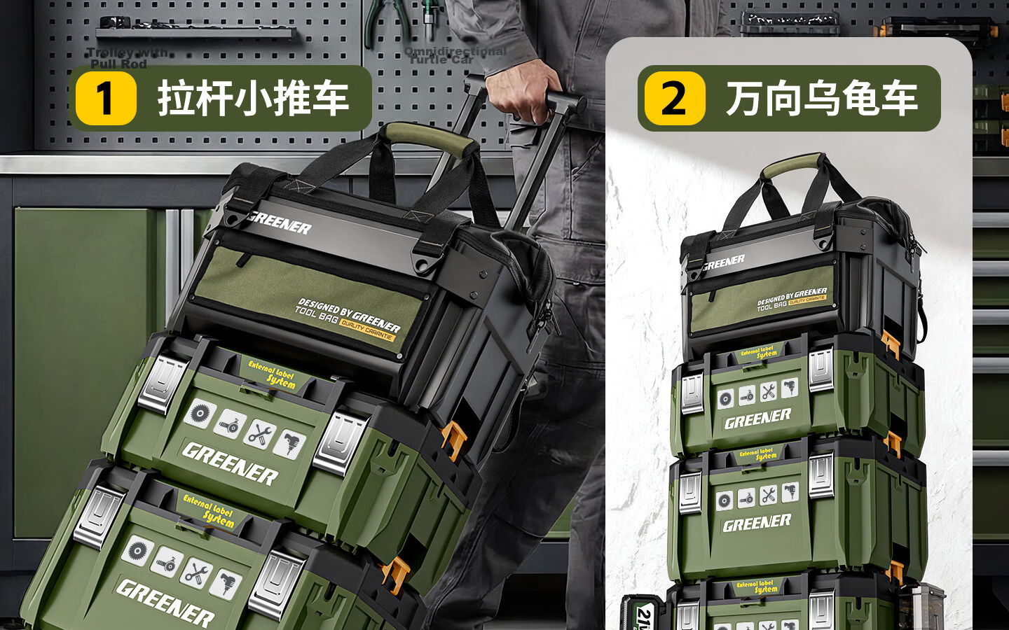 GREENER Flexible Snake Stackable Large Toolbox Hardware Storage Box Impact Drill Electric Hammer with Wheels Multifunctional Electrician Tool 13