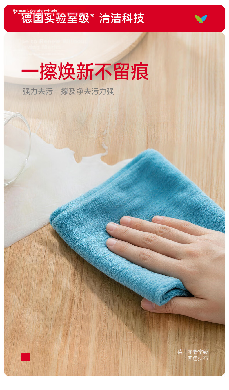 Vileda Microfiber Cleaning Cloth, 30x30cm, 4-Pack, Kitchen Dishcloth, Furniture Cleaning Cloth, Removes Dirt, Grease, Dust, Lint-Free 6