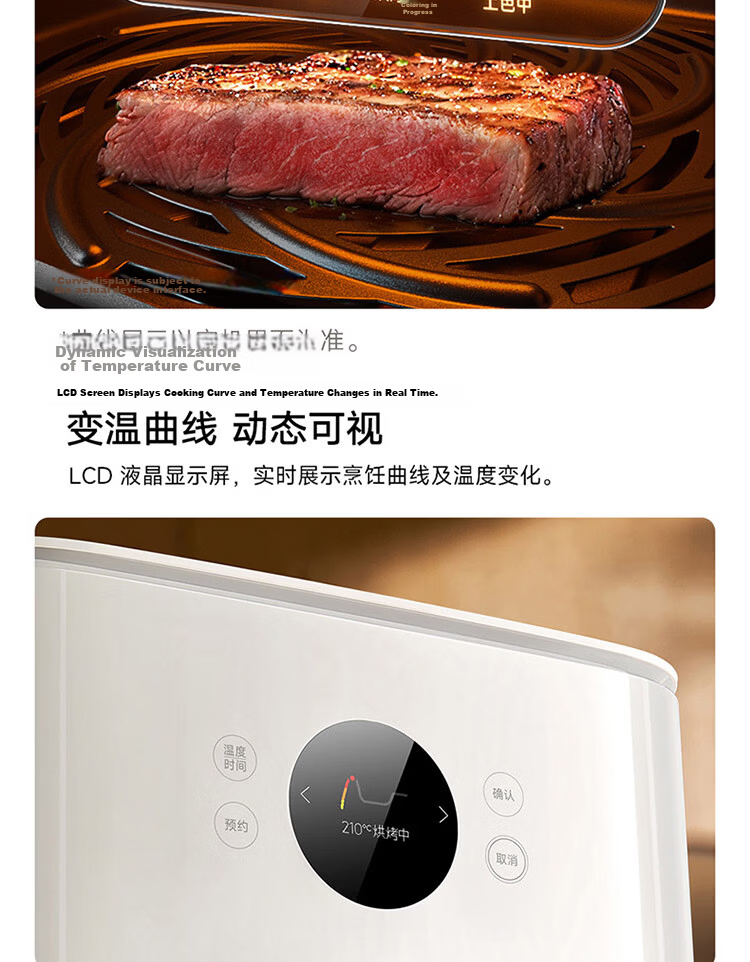 Mijia Xiaomi Air Fryer S1, Home Multi-Functional Electric Fryer And Oven, Dual Mode for Precision And Rapid Baking, Steam Tenderizing And Roasting, Visible No-Flip Design, Metal Interior, 6L Capacity 7