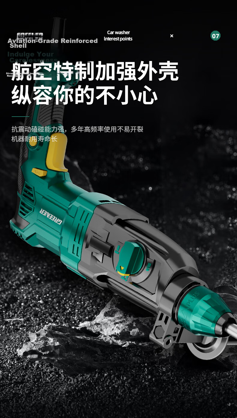 GREENER Lightweight Electric Hammer Impact Drill, 800W Electric Pick Three-In Drill, Small High-Power Household Wall Drilling And Concrete Drilling 13