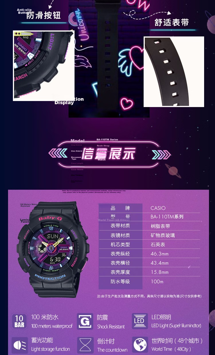 Casio Women's Watch, BABY-G Sports Digital Student Watch, Japanese/Korean Style, Gift for Girlfriend, BA-110XTM 5