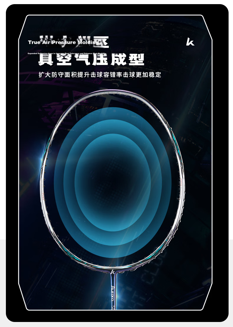 KAWASAKI Aurora 50S Badminton Racket 5U Full Carbon Professional Ultra-Light High Tension Offensive (Pre-Strung) 8