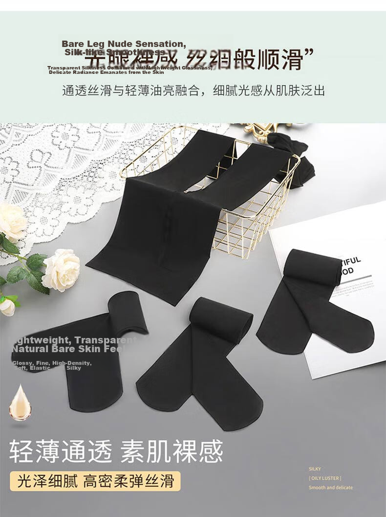 LangSha Horse Oil Stockings, Women's Sexy Seductive Shiny Silk Stockings, Smooth Thin Summer Large Size Pantyhose 3