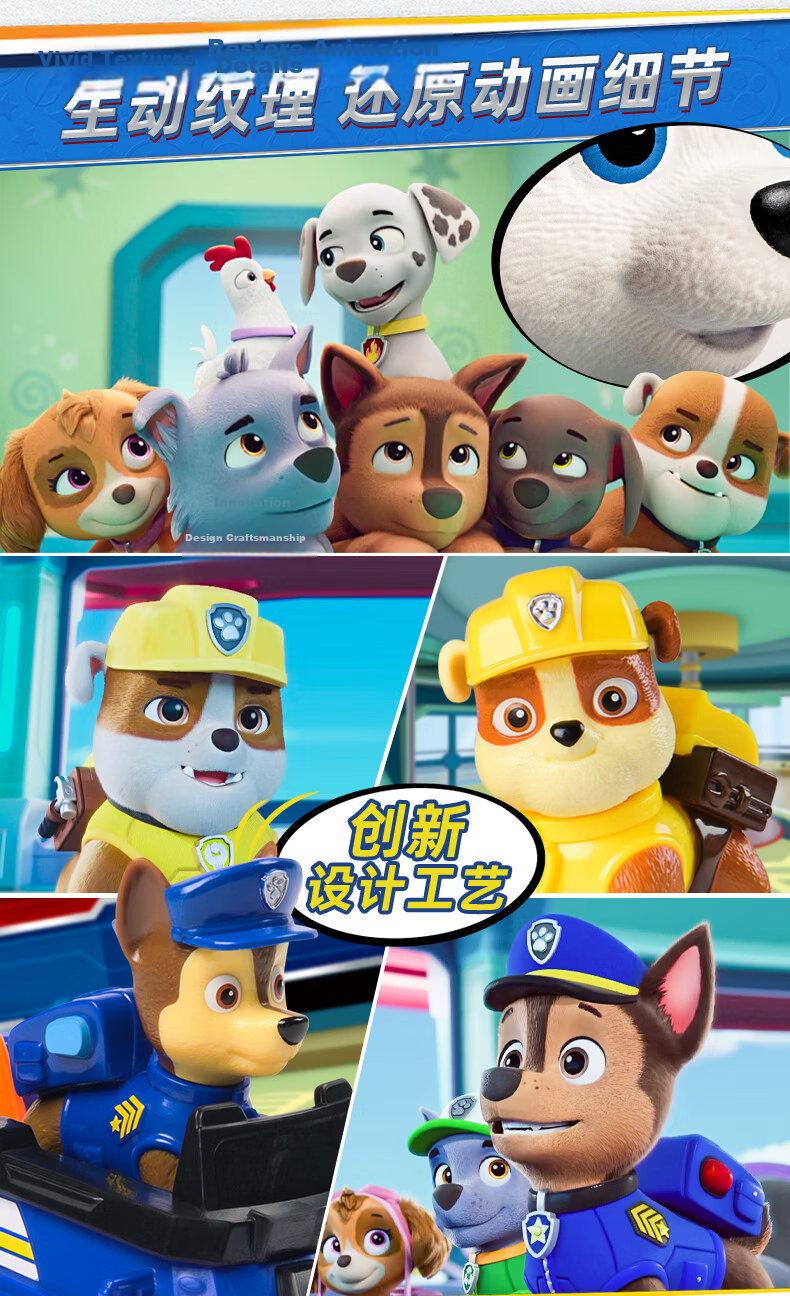 PAW PATROL Toy, Zhu Zhu Snow Scooter, Children's Toy Car for Ages 3-6, Dog Patrol Vehicle, Birthday Gift for Boys And Girls 3