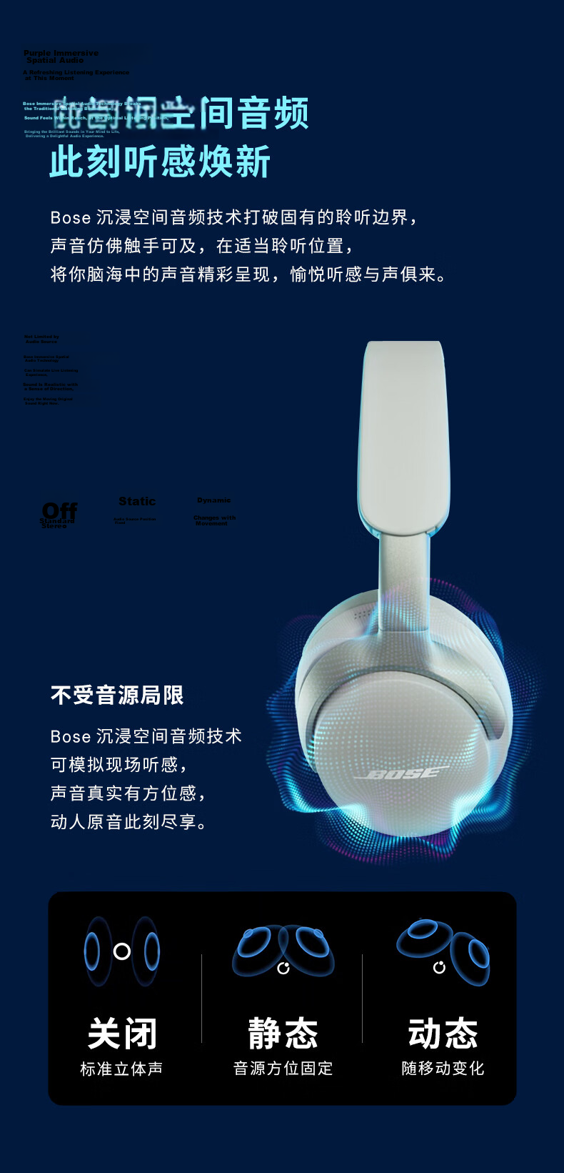 BOSE QC Noise Cancelling Headphones Ultra - Misty White, Over-Ear Noise-Cancelling Wireless Bluetooth Sports Earphones, Active Noise Cancellation Compatible with Huawei And Apple Headphones, Mid-Autumn Festival Gift 3