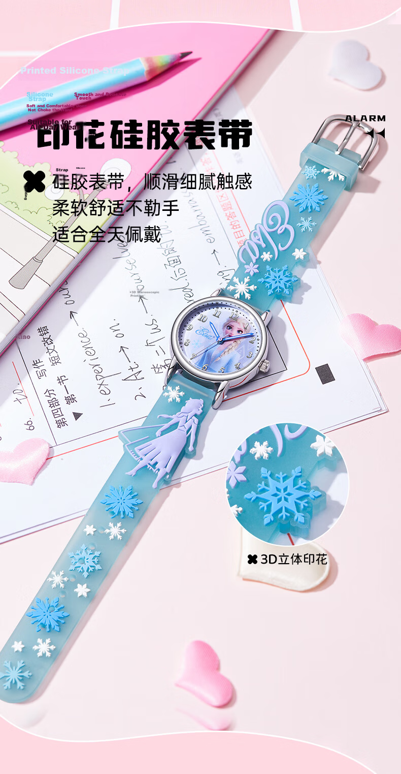 Disney Mid-Autumn Festival 2026 New Electronic Watch, Waterproof Quartz Watch for Men And Women, Middle School And High School Students, Elementary School Children, Exam Watch 5