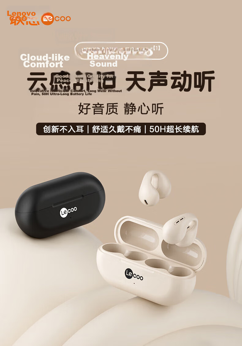 Lenovo Lai Ku EW307 Open True Wireless Bluetooth Earphones, Clip-On Non-In Music Sports Bone Conduction Concept Earphones, Compatible with Apple Huawei Xiaomi Phones, Black 1
