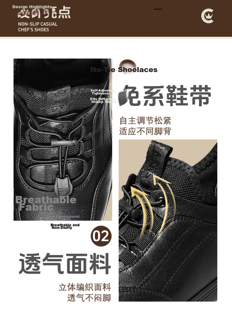 Chuwang Chef Shoes for Men, Non-Slip, Oil-Resistant, Kitchen Work Shoes, Water-Repellent, Casual Soft-Soled Leather Shoes with Laces, C5003, Size 41 3
