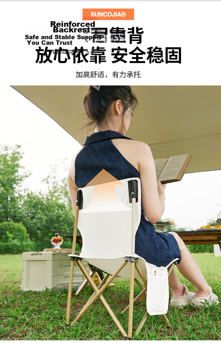 Suncojia Outdoor Folding Stool, Backrest Stool, Portable Outdoor Folding Chair, Lightweight Model 5